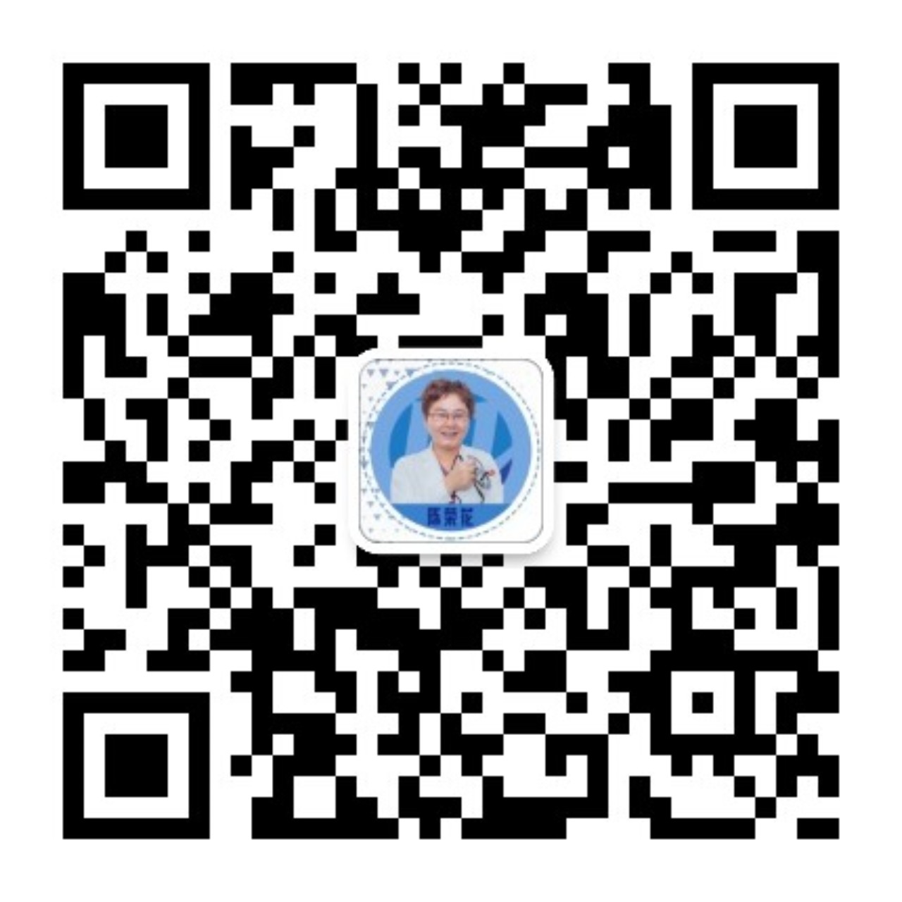 陈荣花医生个人公众号 陈荣花医生个人公众号